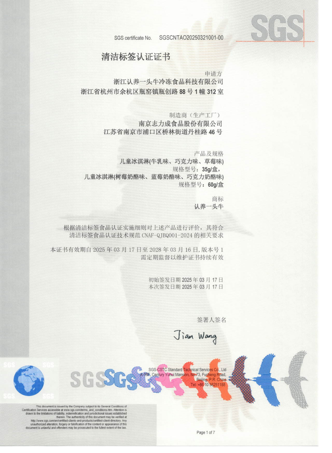 640 (4).png