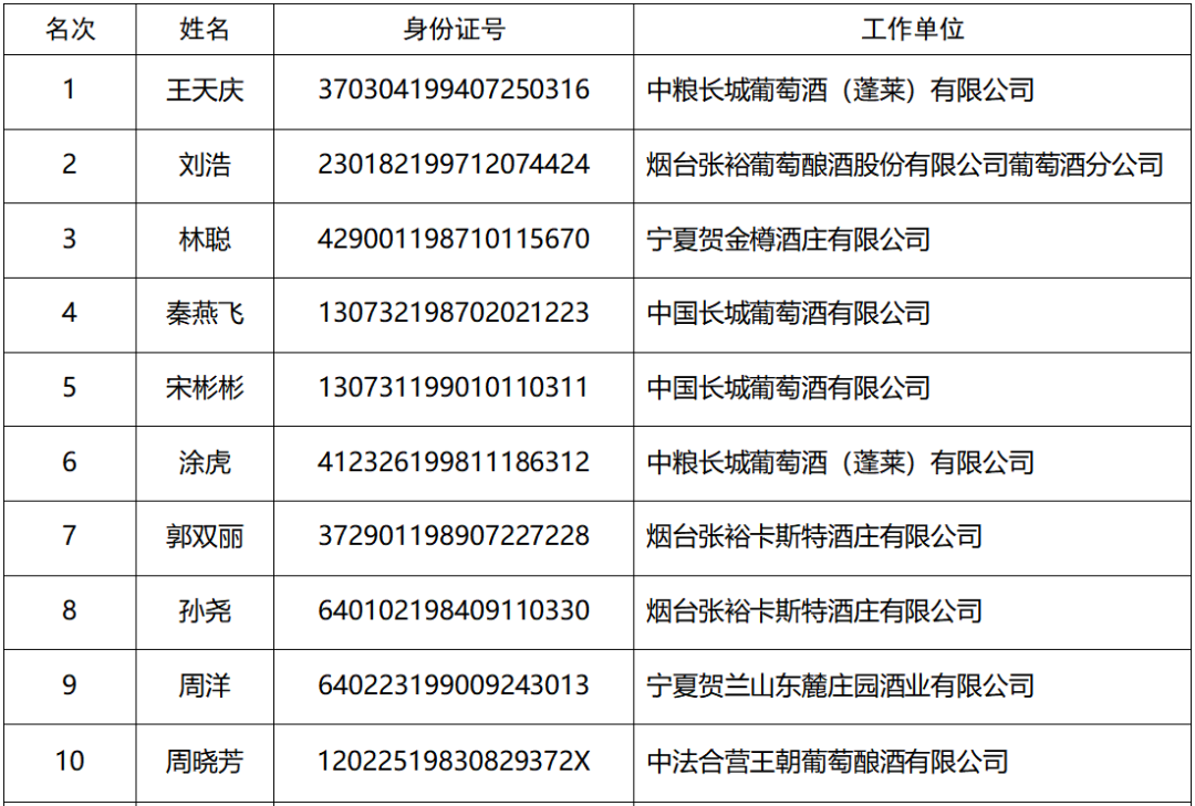 640 (2).png