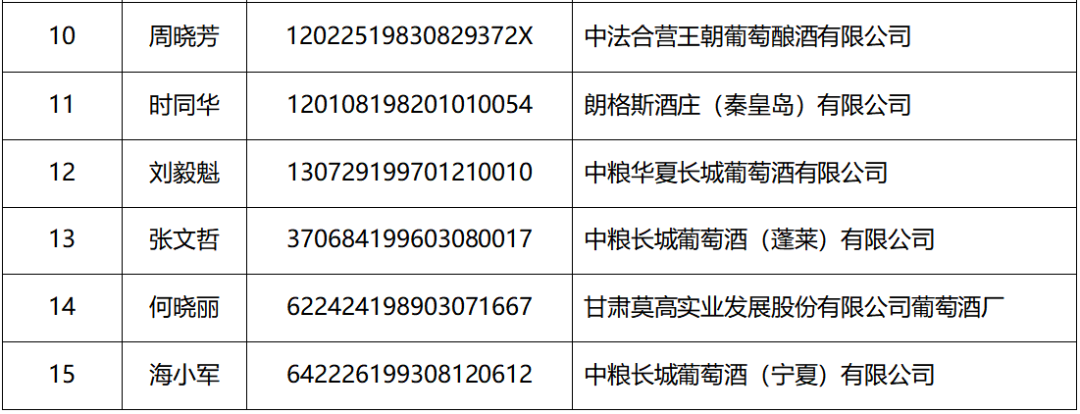640 (3).png