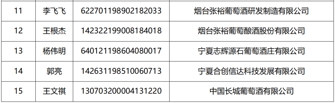 640 (5).png