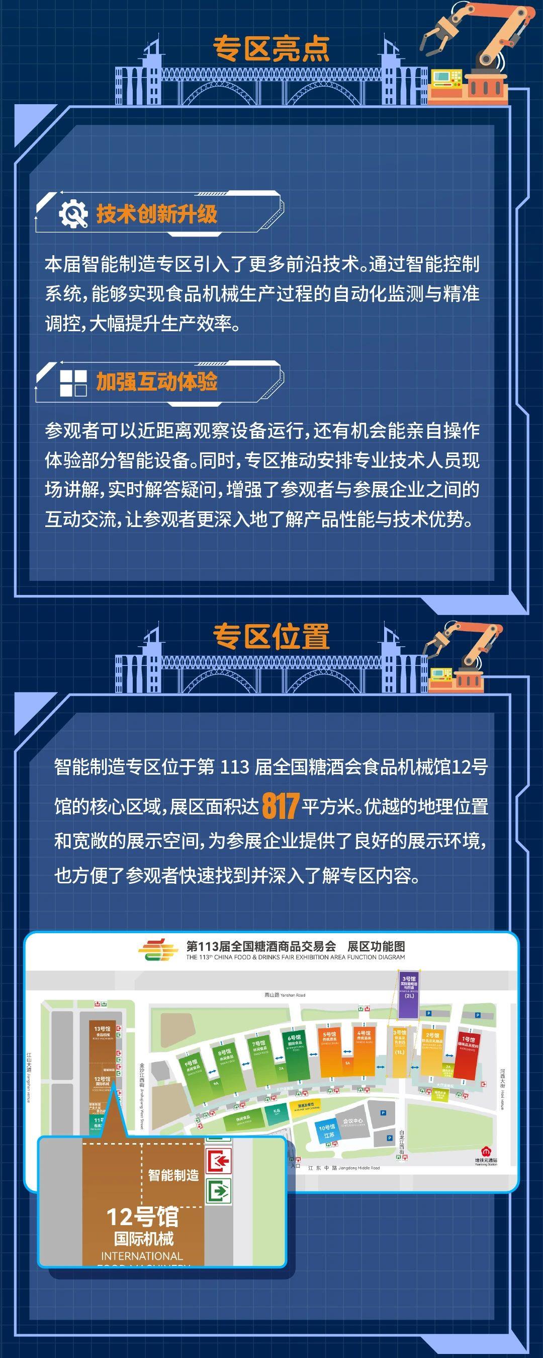 微信图片_20250627153010.jpg 微信图片_20250627153010.jpg