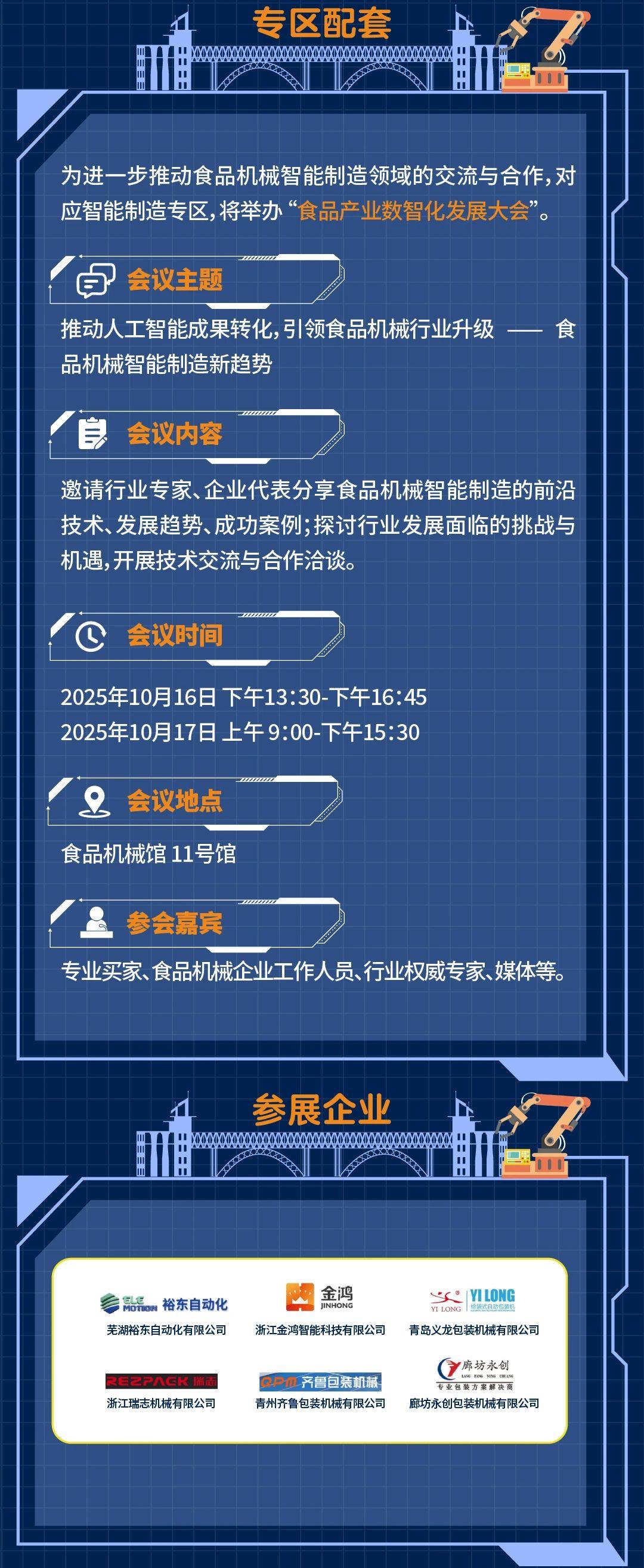 微信图片_20250627153013.jpg 微信图片_20250627153013.jpg