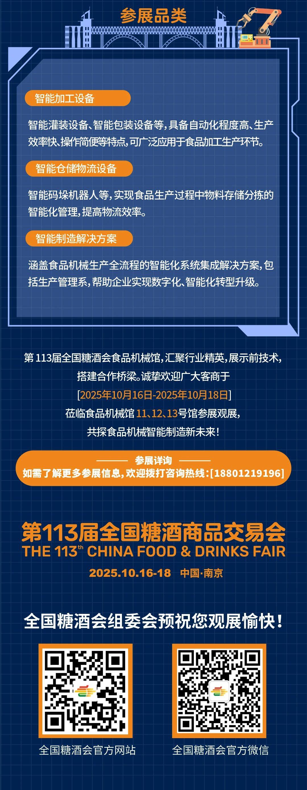 微信图片_20250627153016.jpg 微信图片_20250627153016.jpg