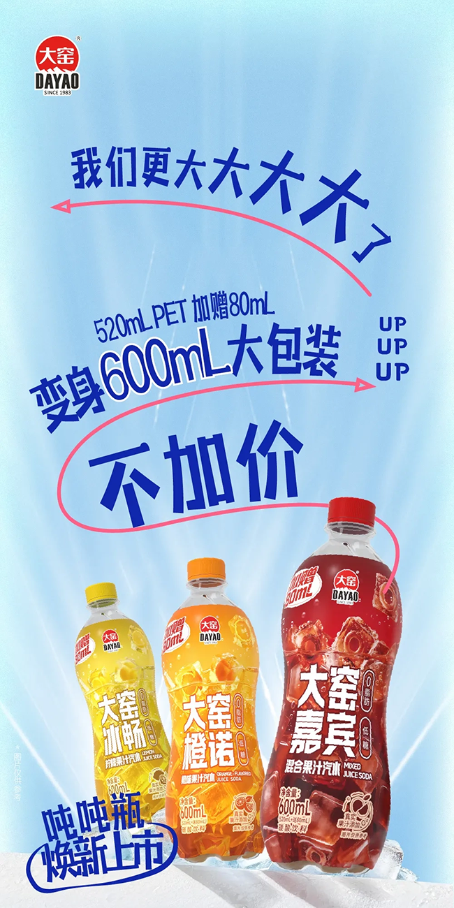 640 (2).png