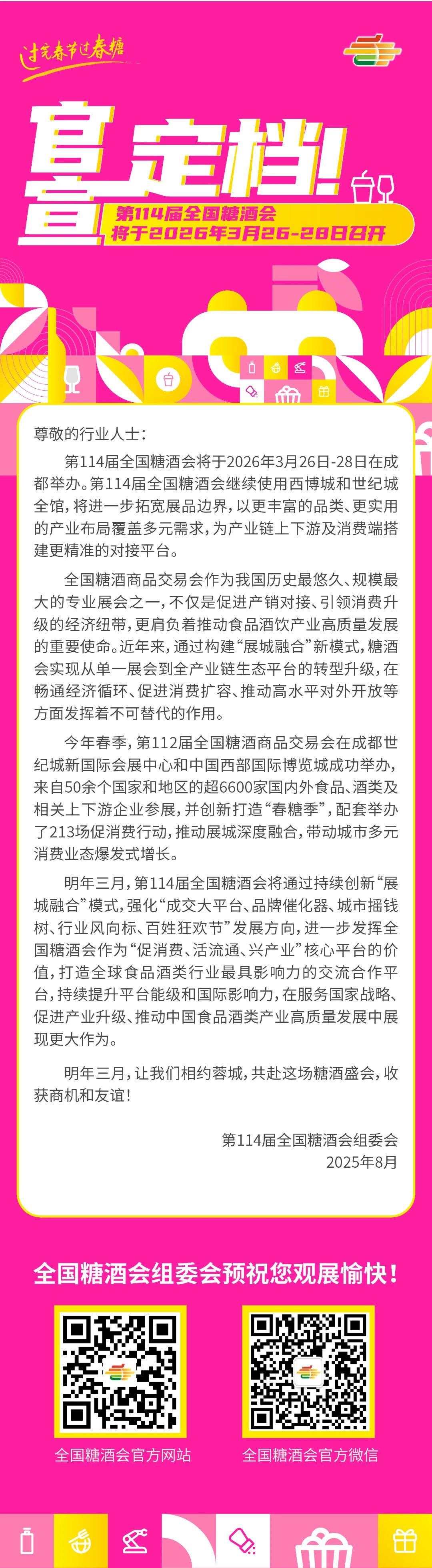 微信图片_20250826150330.jpg
