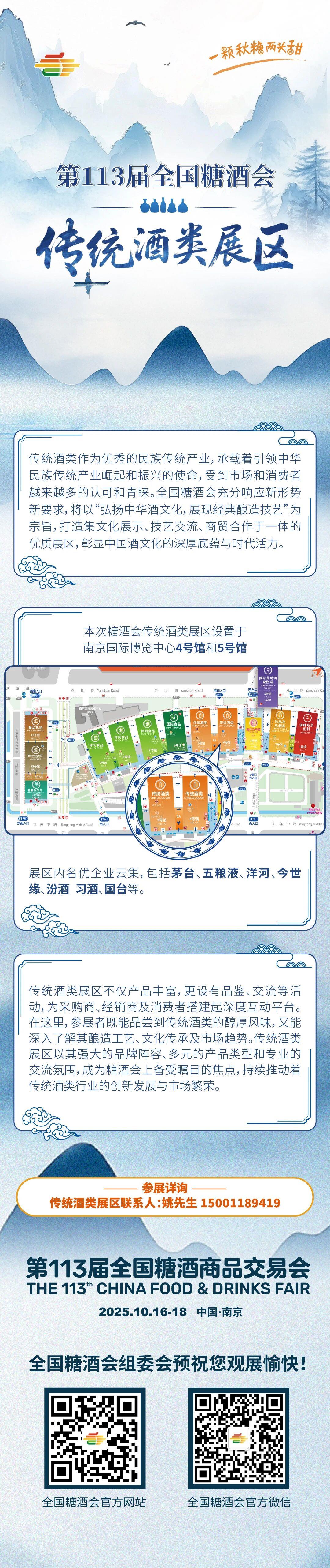 微信图片_20250902150517.jpg