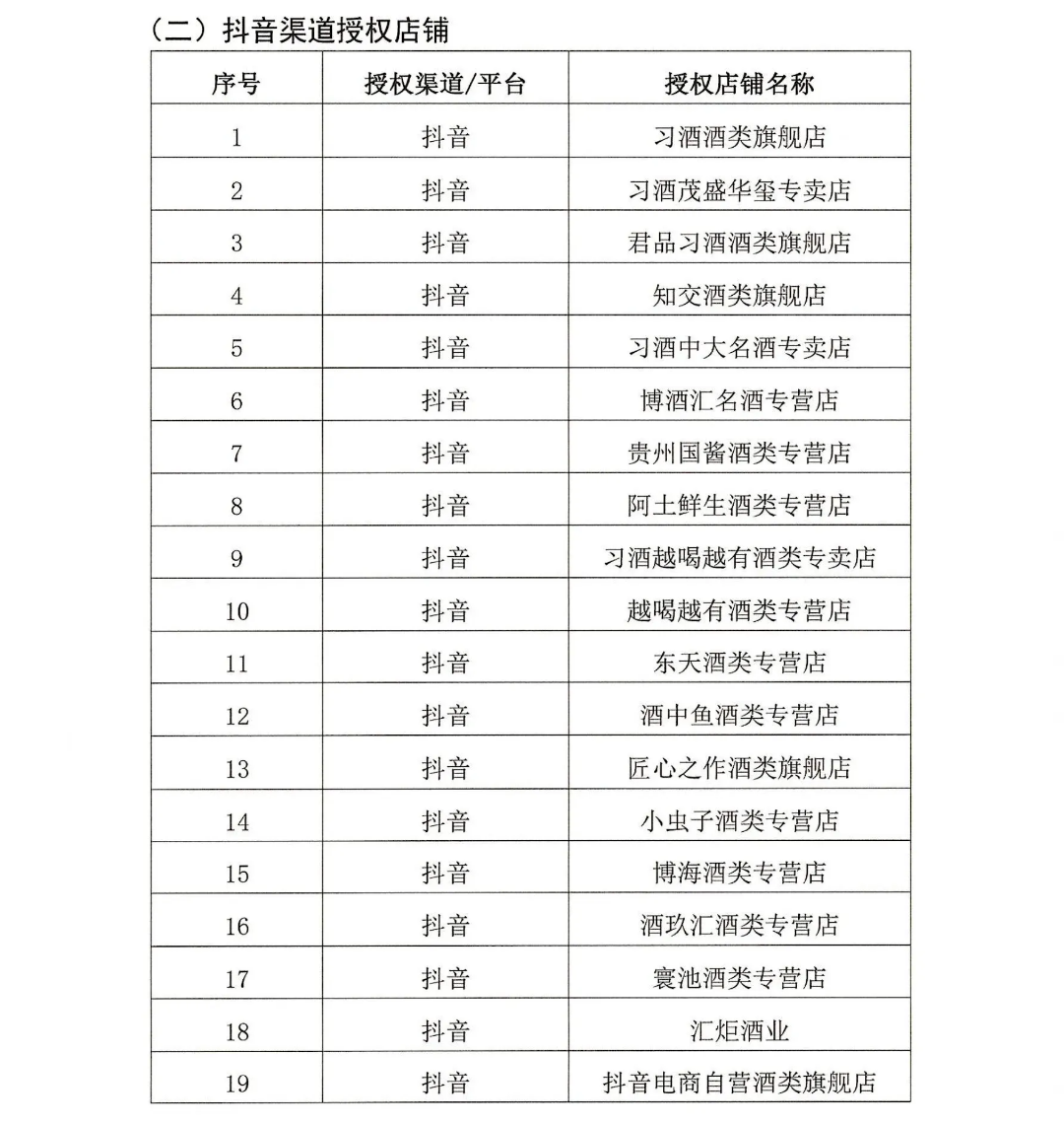 640 (1).png