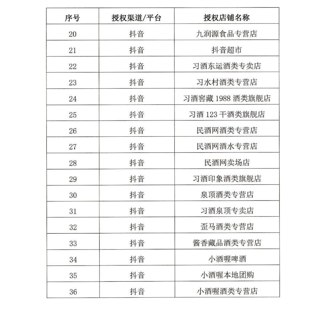 640 (2).png
