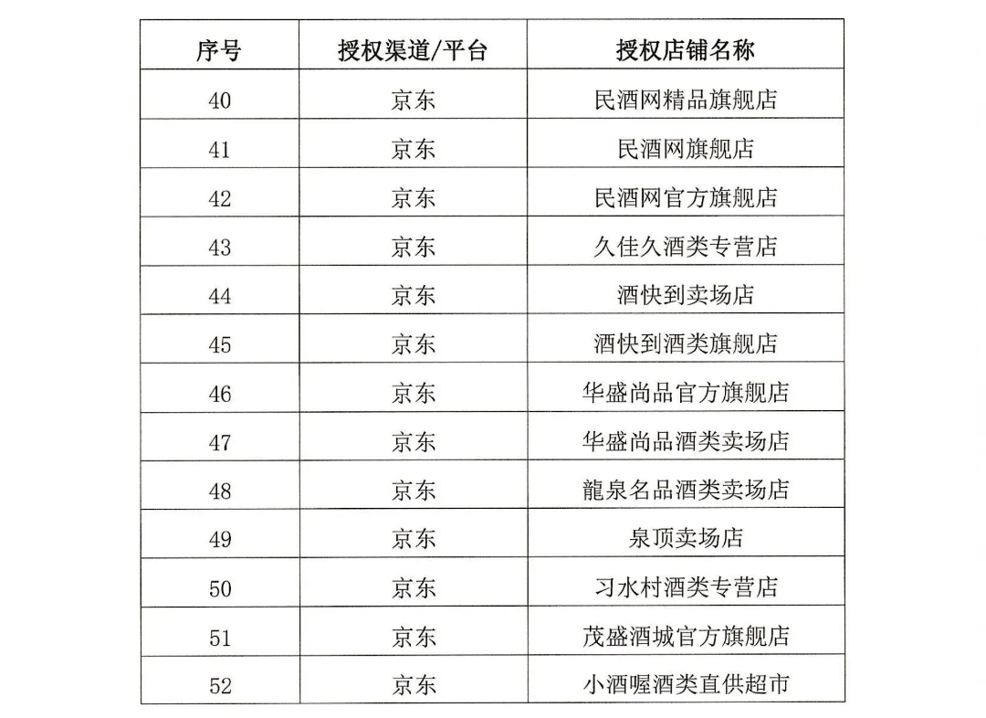 640 (5).png