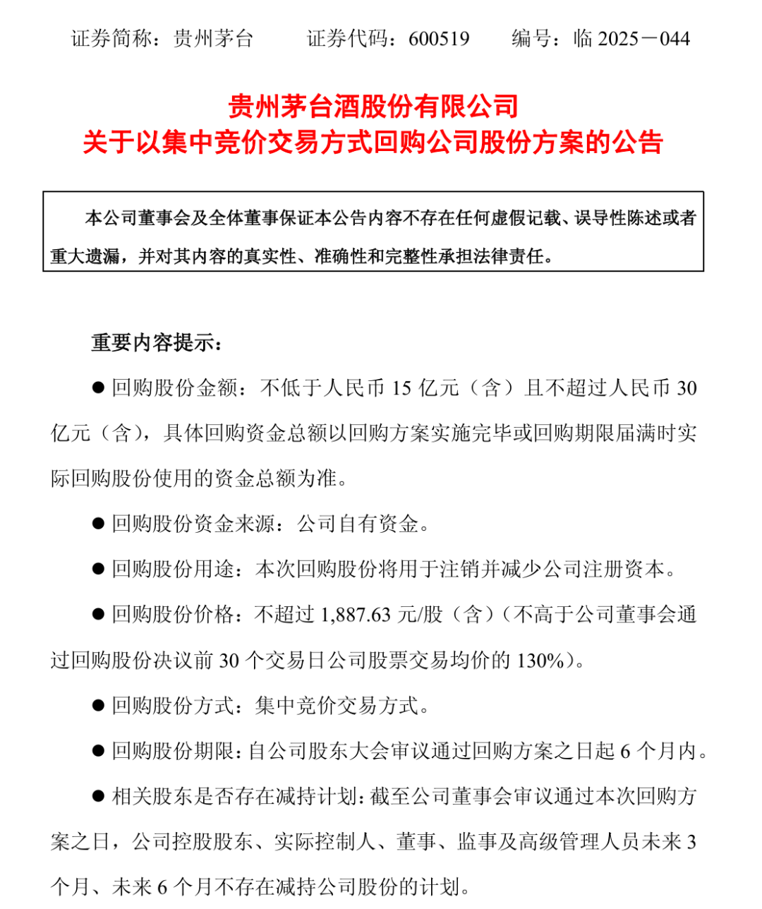 640 (1).png 640 (1).png