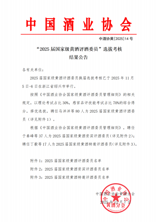 微信图片_2025-12-09_104041_542.png 微信图片_2025-12-09_104041_542.png