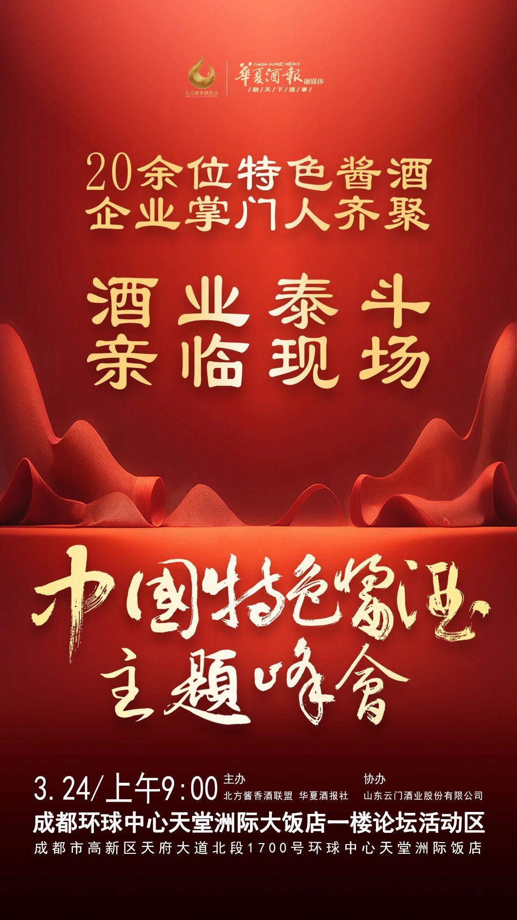 微信图片_2026-03-23_155149_492.jpg 微信图片_2026-03-23_155149_492.jpg