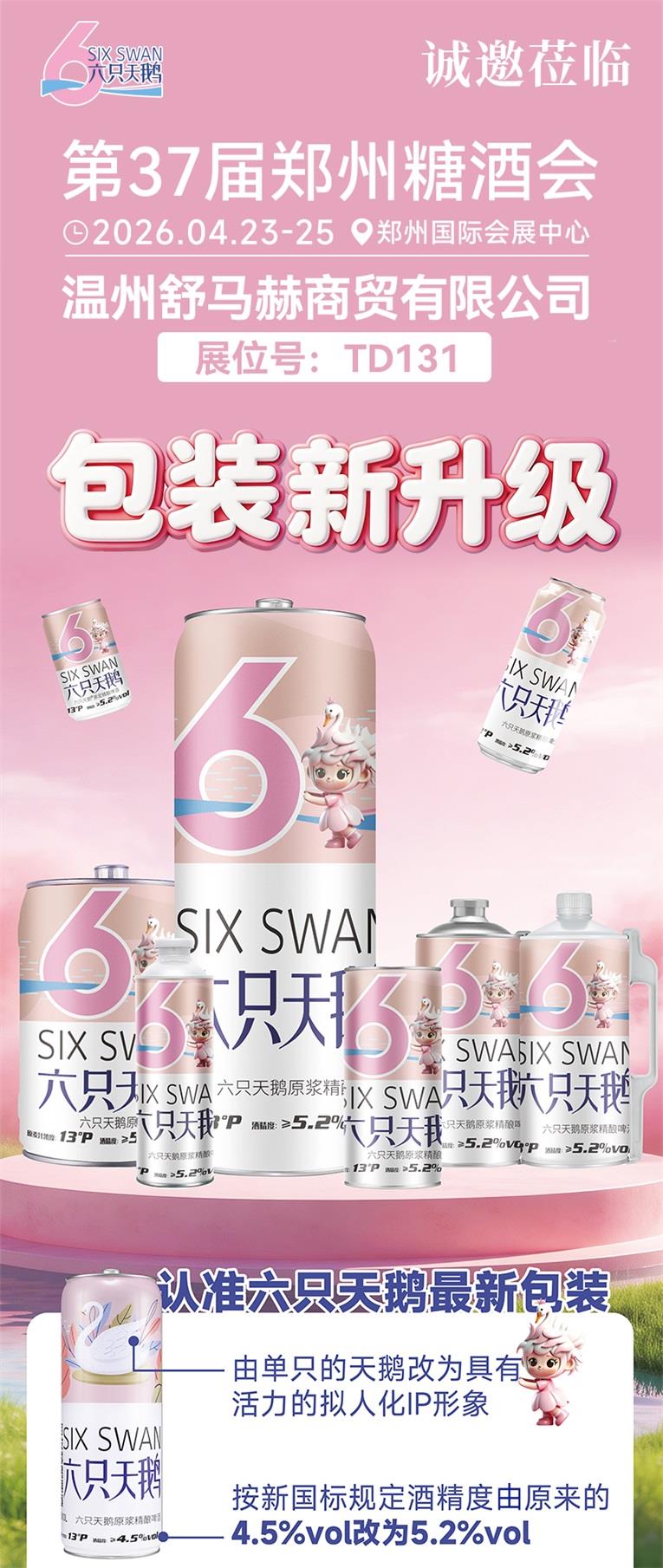 微信图片_20260414082922_25_92.jpg 微信图片_20260414082922_25_92.jpg