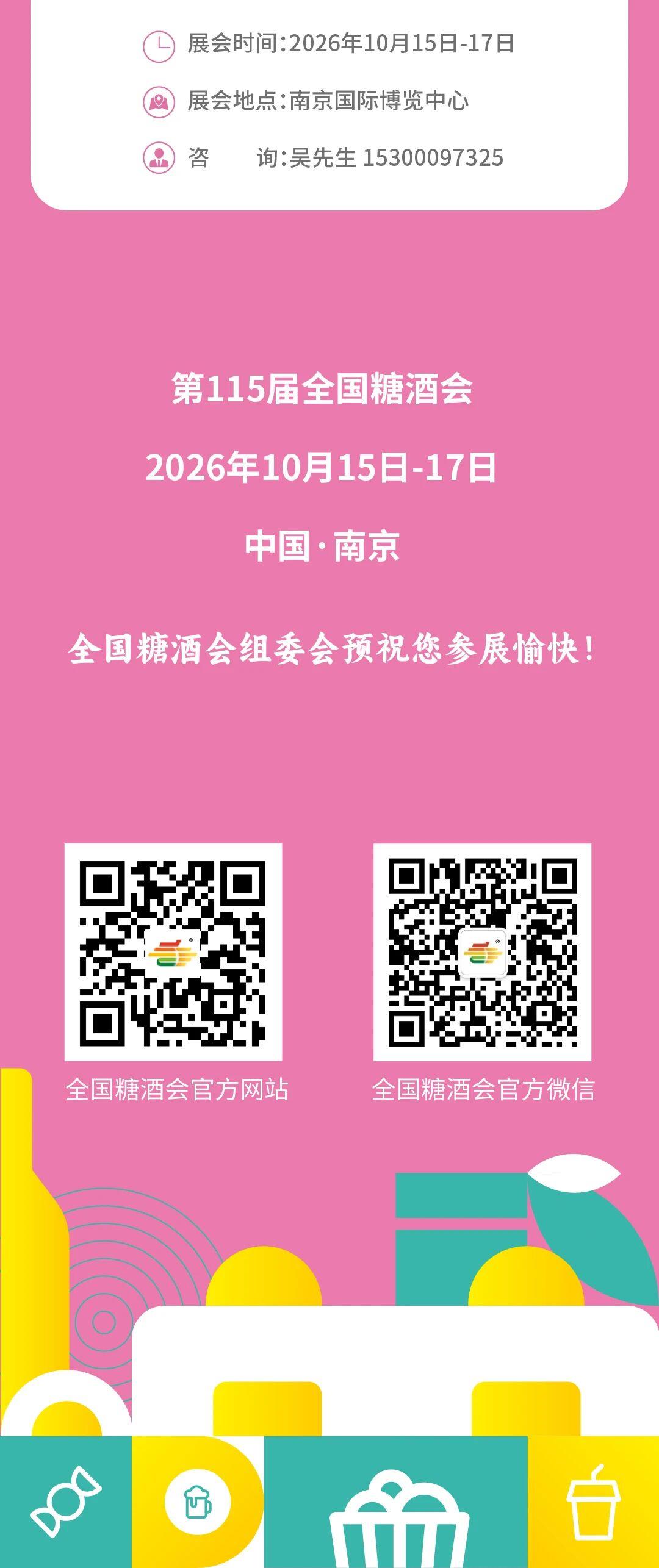 微信图片_2026-06-23_140846_070.jpg 微信图片_2026-06-23_140846_070.jpg