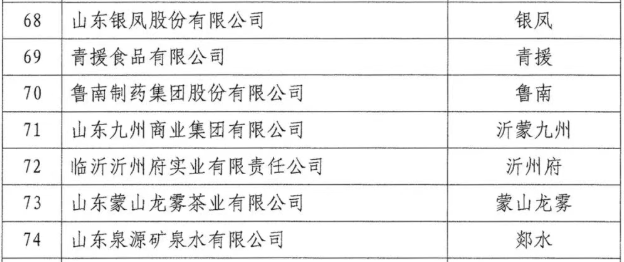 640 (9).png