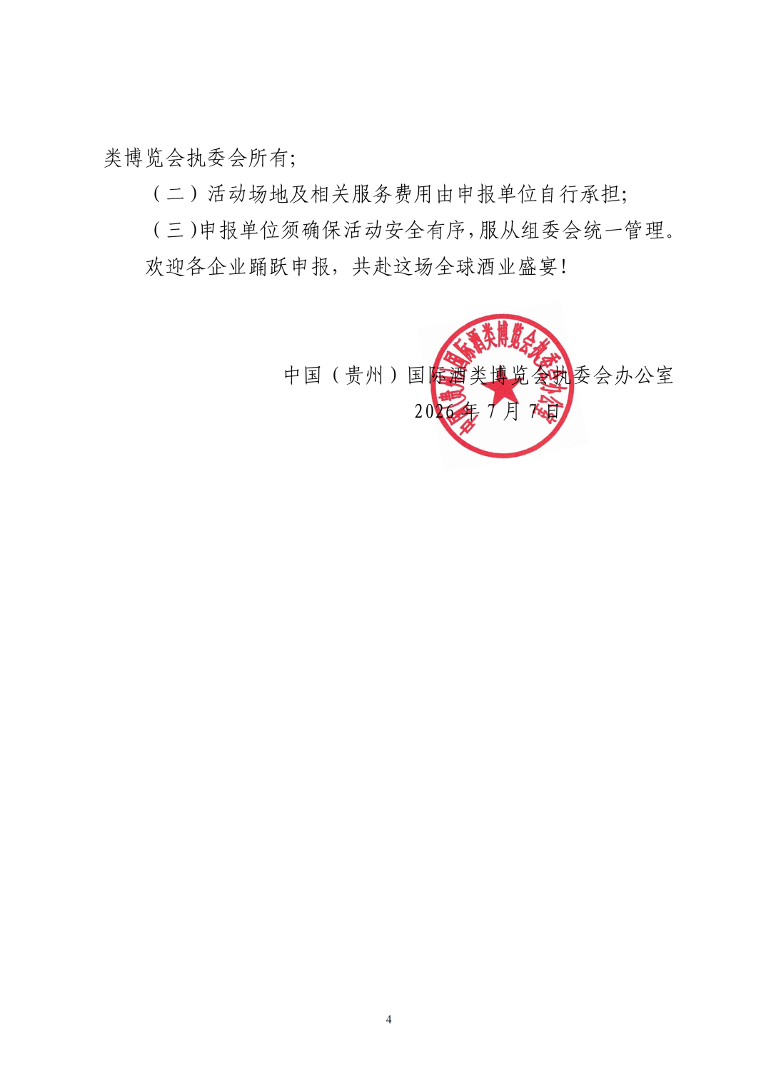 4.png 4.png